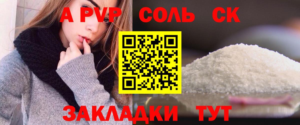 ГАШ  Конопля  MDMA  Мирный  ЭКСТАЗИ  Меф МЯУ МЯУ   Вход с VPN 