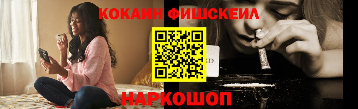 Кокаин 97% Мирный