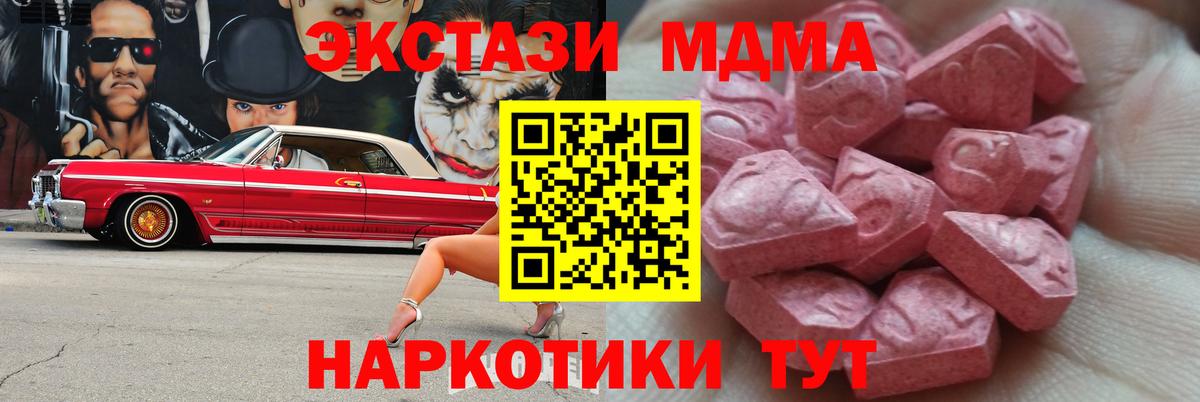 Ecstasy Punisher Мирный