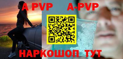 бошки Заволжье