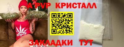 ПСИЛОЦИБИНОВЫЕ ГРИБЫ Заводоуковск