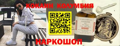 бошки Заволжье