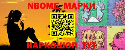 бошки Заволжье