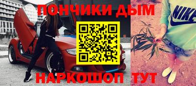 бошки Заволжье