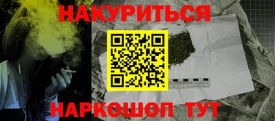 ПСИЛОЦИБИНОВЫЕ ГРИБЫ Заводоуковск