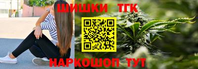 бошки Заволжье