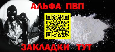 a pvp Туймазы