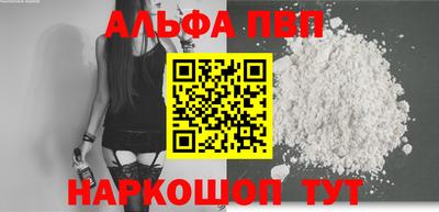бошки Заволжье