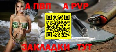 бошки Заволжье