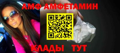 амф Жуковский