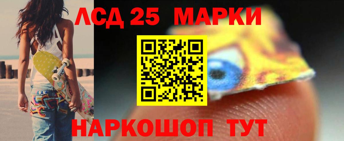 LSD-25 экстази ecstasy  Вход с VPN  LSD-25 экстази ecstasy  Мирный 