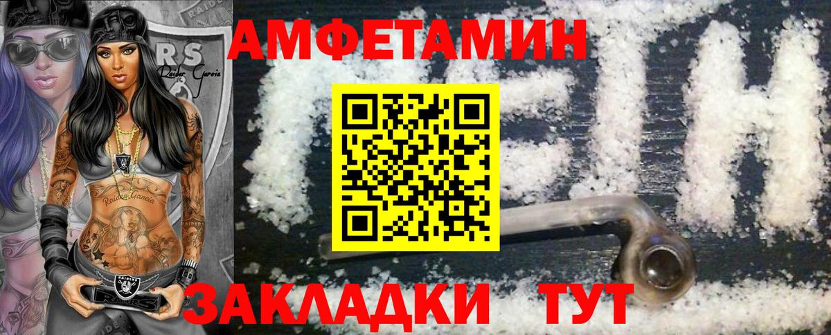 Метамфетамин пудра  Метамфетамин пудра  Вход с VPN  Мирный 