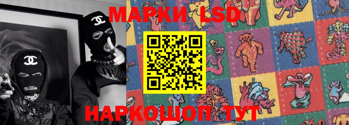 Мирный  Наркотические марки  Вход с VPN  Марки NBOMe 1,8мг 
