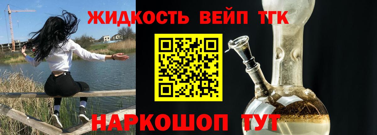 ТГК Wax  Вход с VPN  цена   Мирный 