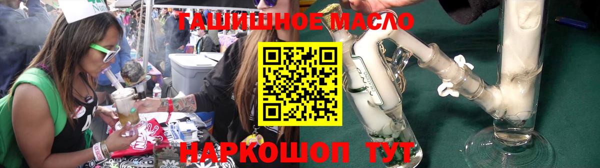 ТГК вейп с тгк Мирный