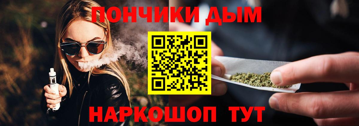 Канабис THC 21%  МАРИХУАНА OG Kush  Вход с VPN  Мирный  Марихуана White Widow  Конопля гибрид 